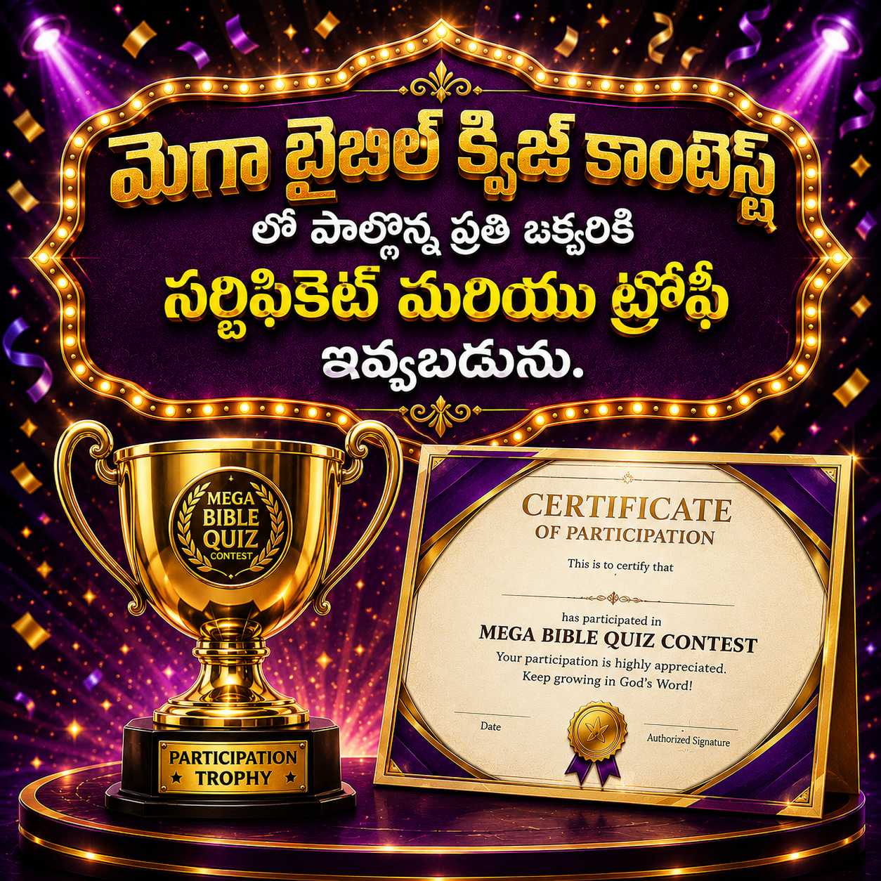 Seventh Special Prize